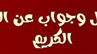ما هى الآية التى جمعت كل حروف اللغة العربية ؟؟ وفى أى سورة فى القرأن ؟؟  
