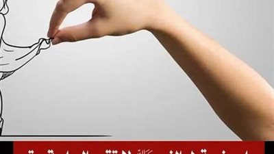 ما معنى قول النبي ﷺ لا تقوم الساعة حتى يتسافدوا في الطريق تسافد الحــمير ؟