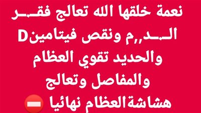 10 أطعمة غنية بفيتامين”D” تحسن مناعتك وتعزز صحة عظامك..تعرف عليها