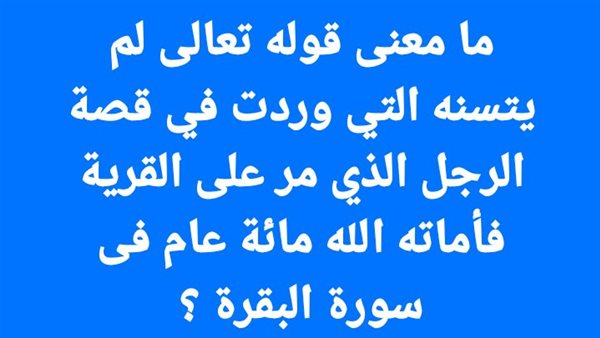 لمحة نيوز