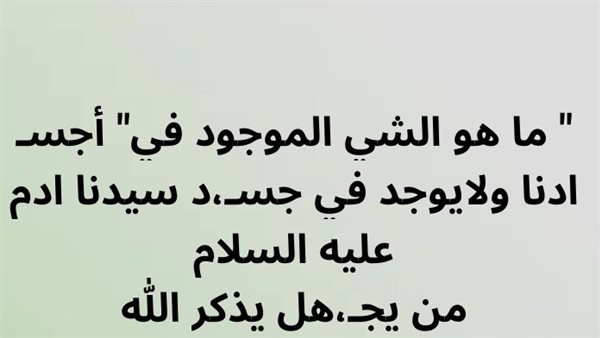 لمحة نيوز