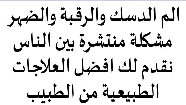 لمحة نيوز