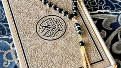 كم هي المدَّة التي استغرقها نزول القرآن الكريم؟