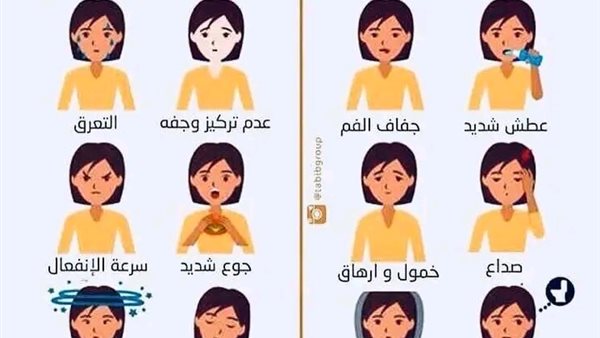 لمحة نيوز