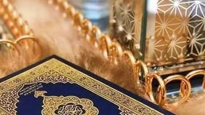 سورتين من القرآن الكريم اذا قرأتهم قبل النوم تأتيك البشارة أثناء نومك