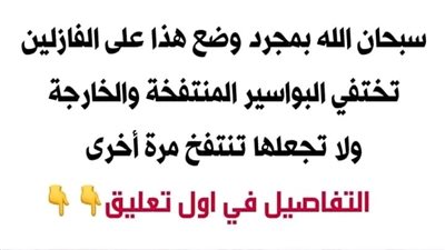 علاج البواسير بالفازلين في المنزل 