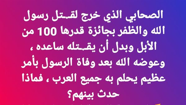لمحة نيوز