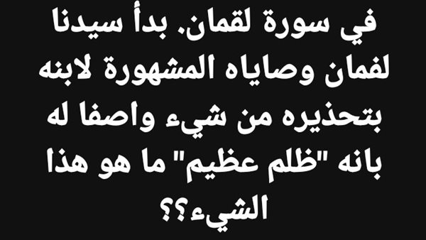لمحة نيوز