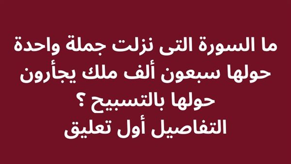 لمحة نيوز