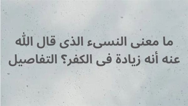 لمحة نيوز