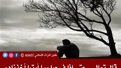 قال تعالى : حتى إذا فرحوا بما أوتوا أخذناهم بغتة فإذا هم مبلسون  .. ماذا تعني كلمة 