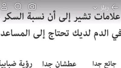وداعا لأدوية السكري… نوع من المكسرات رخيصة السعر يحفز إنتاج الأنسولين و ويقلل من نسبة السكر في الدم 
