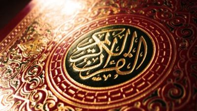 ما أسم السورة التى بها قصص الأنبياء بشكل متتالى ؟؟