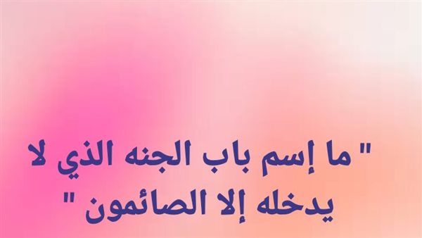 لمحة نيوز