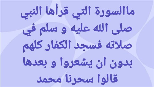 لمحة نيوز