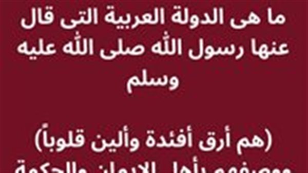 لمحة نيوز